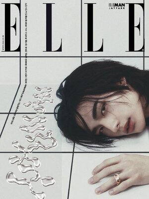 cover image of 엘르 코리아 (ELLE Korea)